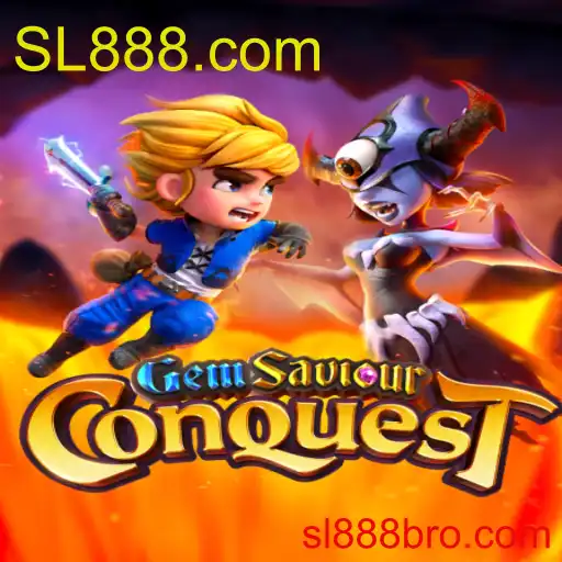 GemSaviourConquest